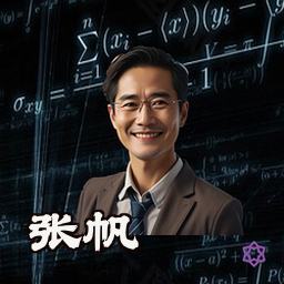 张帆